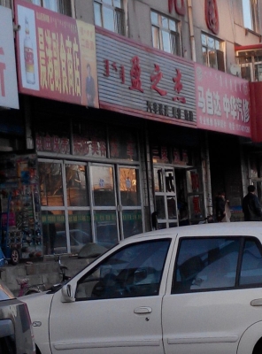 赤峰市汽修公司電話號(hào)碼-第1張圖片