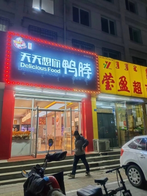 赤峰市山西美食飯店電話號碼-第1張圖片