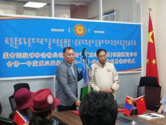 赤峰到藍(lán)旗客車電話-第1張圖片