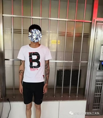 赤峰紅山分局看守所電話號碼-第1張圖片