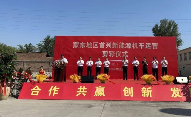 赤峰神州物流電話-第1張圖片