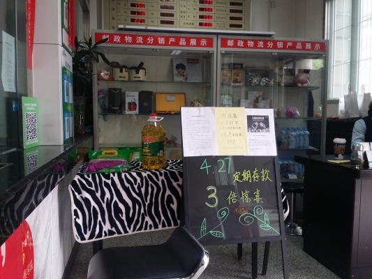 赤峰郵政總局電話號(hào)碼是多少-第1張圖片