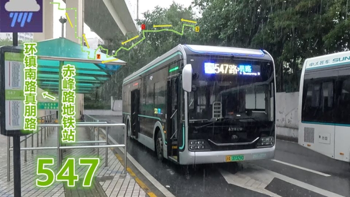 上海燃?xì)獬喾迓窢I(yíng)業(yè)廳電話-第1張圖片