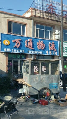 赤峰華源立拓物流電話號碼-第1張圖片