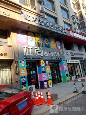 赤峰少兒歌唱培訓(xùn)機(jī)構(gòu)電話號(hào)碼-第1張圖片