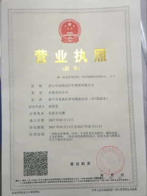 赤峰市惠澤水利公司電話號(hào)碼-第1張圖片