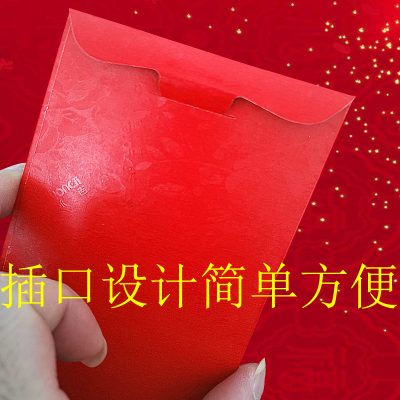 赤峰硬紙紅包廠家電話地址查詢-第1張圖片