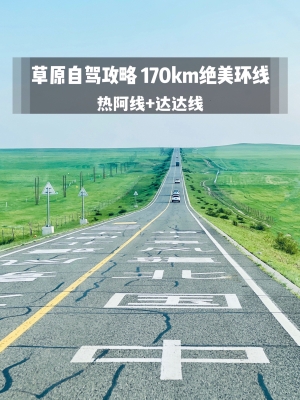 內(nèi)蒙古赤峰北苑租車電話號(hào)碼-第1張圖片