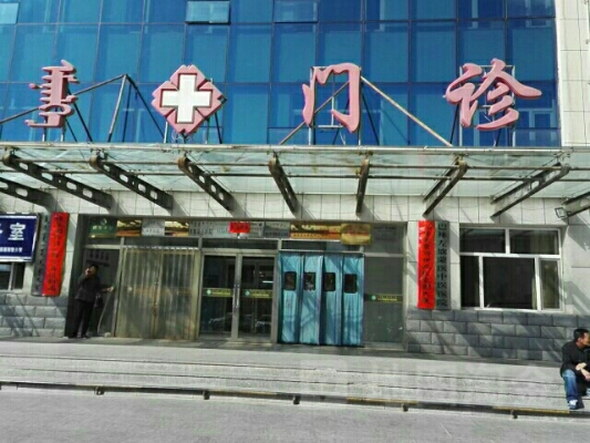 赤峰門診大廳地址查詢電話號碼-第1張圖片