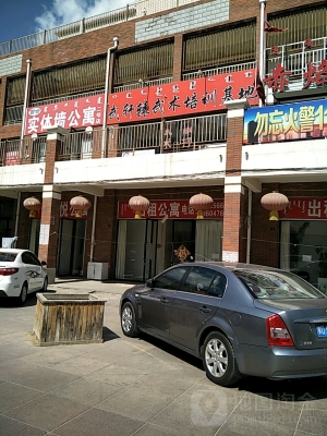 赤峰武術(shù)班聯(lián)系電話-第1張圖片