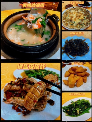 赤峰砂鍋老店電話號碼多少號-第1張圖片