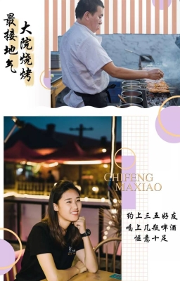 赤峰雙人音樂燒烤店電話號碼-第1張圖片