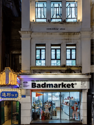 赤峰觀光街區(qū)團購電話地址查詢-第1張圖片