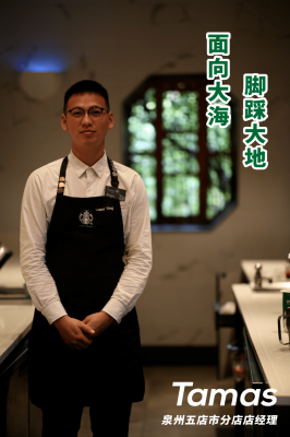 赤峰星辰咖啡店地址電話號碼-第1張圖片