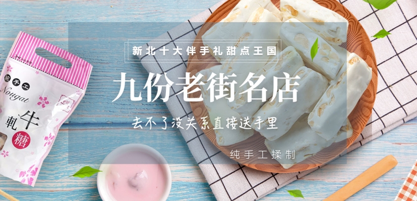 赤峰老四調料店電話地址查詢-第1張圖片