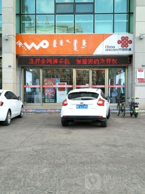 赤峰玉龍服裝公司電話號碼多少-第1張圖片