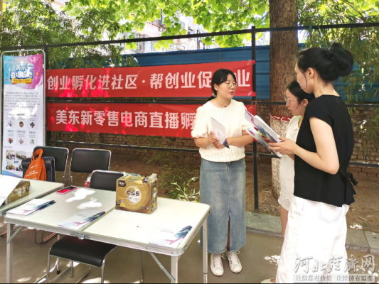 赤峰中老年直播基地電話號碼-第1張圖片