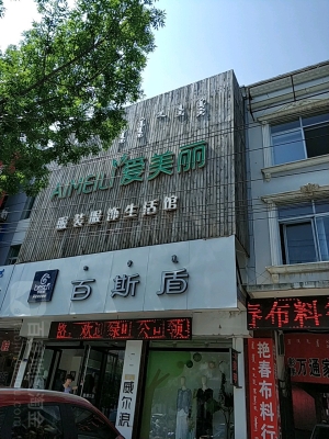 赤峰手機(jī)專業(yè)貼膜店電話地址-第1張圖片