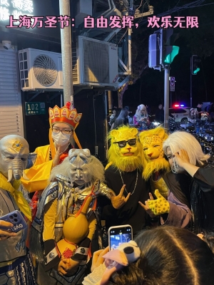 赤峰萬圣節(jié)活動-第1張圖片