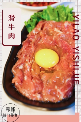 赤峰松山區(qū)火鍋餐廳電話號(hào)碼-第1張圖片