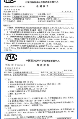 赤峰幼兒專用消毒柜電話號碼-第1張圖片