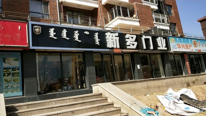 赤峰專業(yè)密封窗戶廠家電話號(hào)碼-第1張圖片