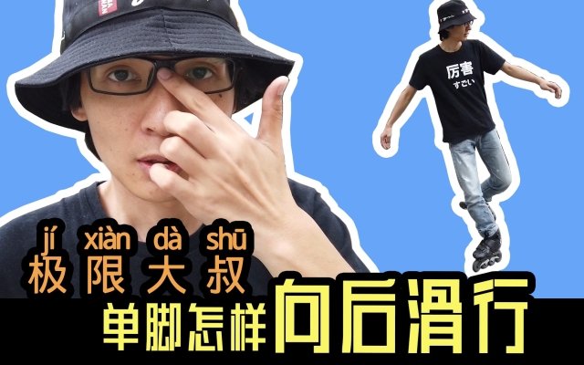 赤峰輪滑學(xué)會(huì)官網(wǎng)電話號(hào)碼-第1張圖片