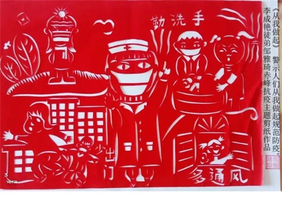 赤峰手工剪紙廠電話號碼多少-第1張圖片