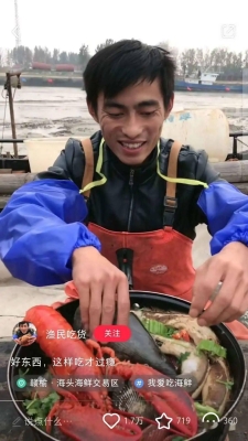 赤峰老海鮮直播基地電話號碼-第1張圖片