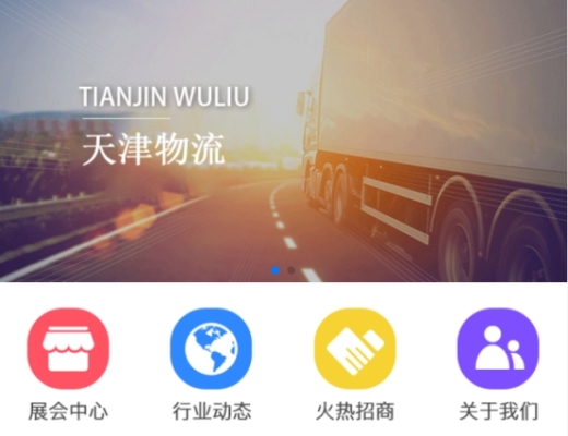 赤峰互聯(lián)網(wǎng)廣告加盟電話號碼-第1張圖片