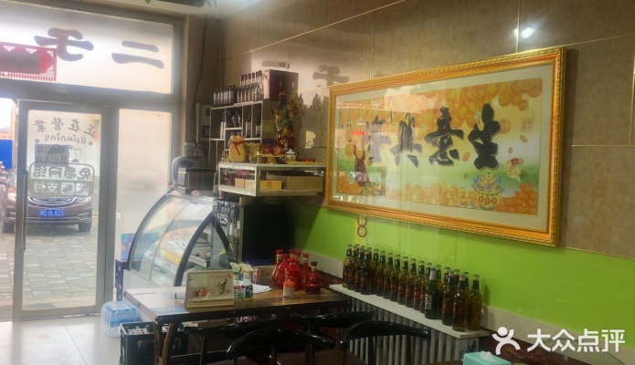赤峰中醫(yī)院燒餅店電話號(hào)碼-第1張圖片