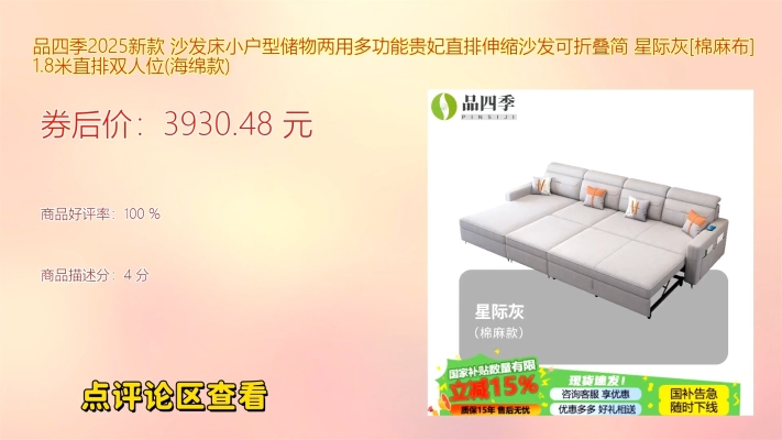 赤峰直排沙發(fā)廠電話號碼-第1張圖片