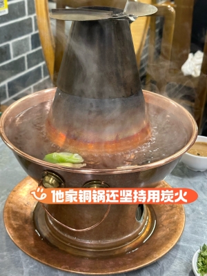 赤峰銅鍋涮羊肉老店電話號碼-第1張圖片