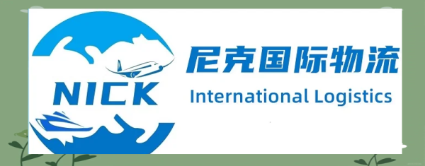 赤峰至汕頭物流專線電話號碼-第1張圖片