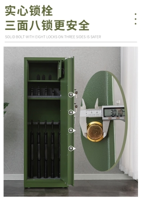 赤峰智能槍柜廠家電話號(hào)碼-第1張圖片