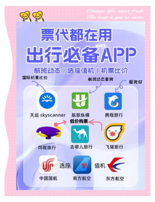 通遼去赤峰機票查詢電話號碼-第1張圖片