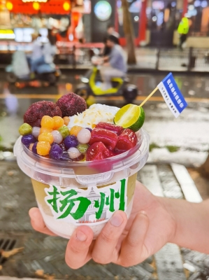 赤峰永業(yè)廣場冰粉店電話號碼-第1張圖片