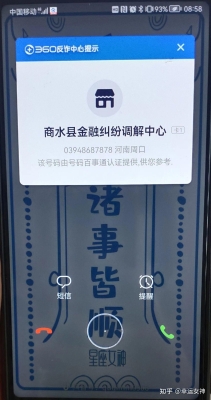 赤峰市金融調(diào)解中心電話號(hào)碼-第1張圖片