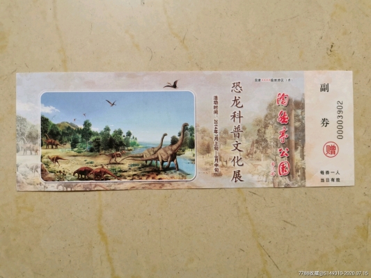 赤峰長(zhǎng)青公園公安局電話號(hào)碼-第1張圖片