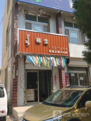 天山到赤峰貨運(yùn)電話號(hào)碼多少-第1張圖片