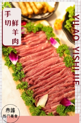 赤峰火鍋王爺府店電話號碼-第1張圖片