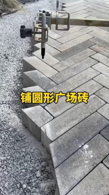 赤峰鋪磚工人電話號碼多少-第1張圖片