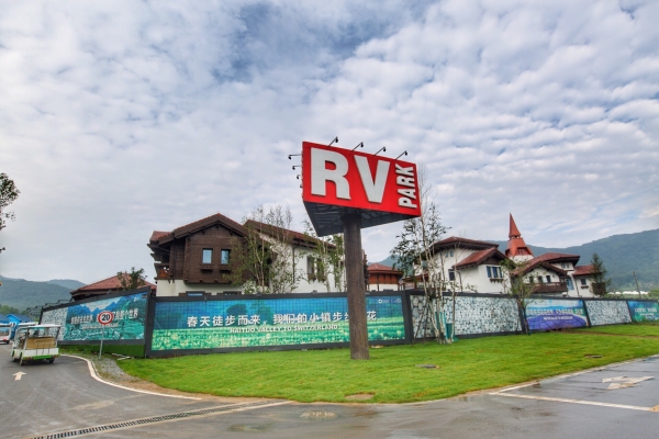 赤峰市赤誠小鎮(zhèn)地址電話號碼-第1張圖片