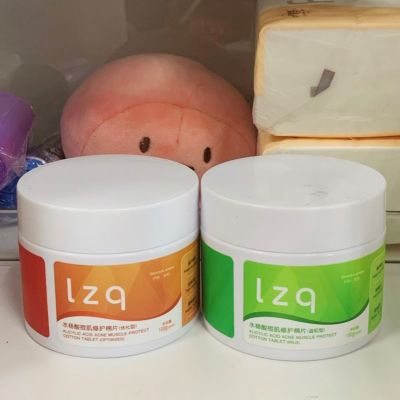 赤峰刷酸美容院電話號(hào)碼-第1張圖片