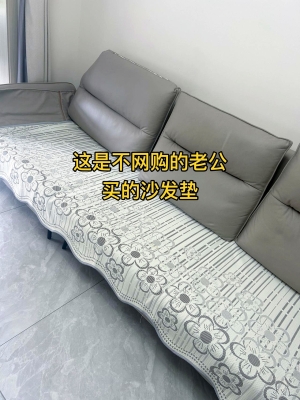 赤峰沙發(fā)墊子廠家電話號(hào)碼-第1張圖片