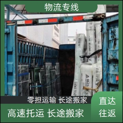 赤峰到贛州的貨運部電話號碼-第1張圖片