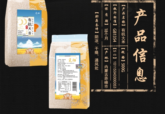 赤峰糧油店送貨上門(mén)電話號(hào)碼-第1張圖片