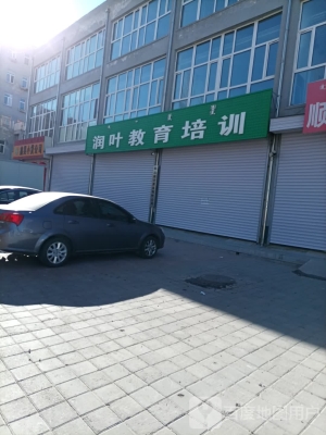 赤峰政府培訓(xùn)班地址電話號碼-第1張圖片