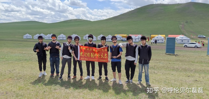 呼倫貝爾到赤峰拼車電話號碼-第1張圖片