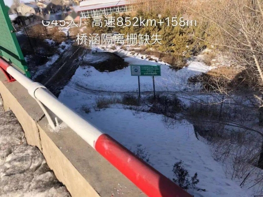 赤峰熱水隔離點(diǎn)電話號(hào)碼查詢-第1張圖片